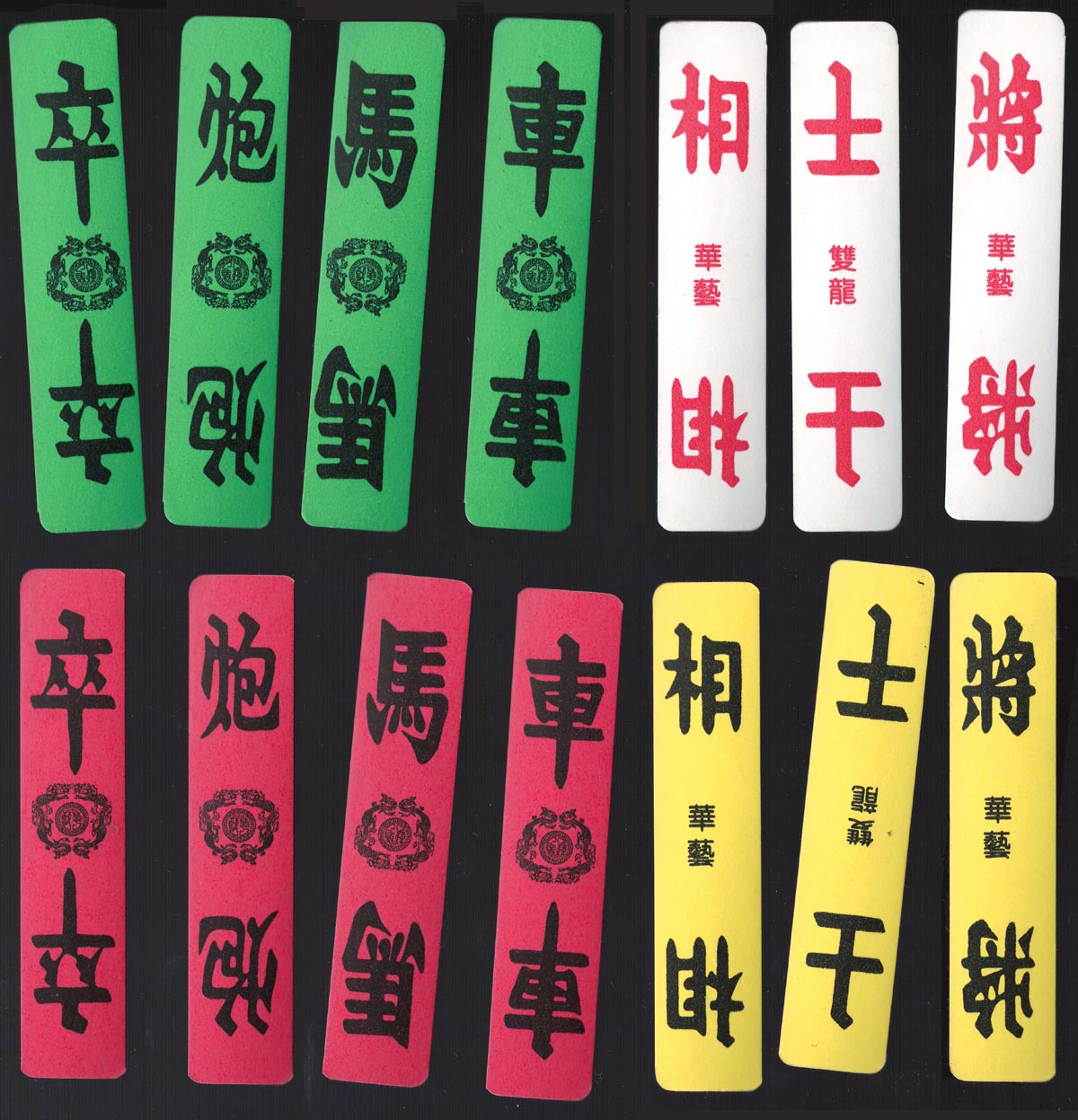 Four-colour cards by Hua Goi (華藝) Pte Ltd Four-colour cards by Hua Goi (華藝) Pte Ltd