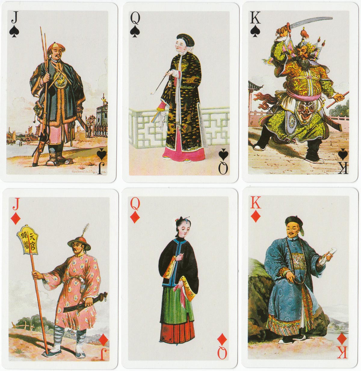 Chinese Costumes playing cards, published by Fournier, 1984