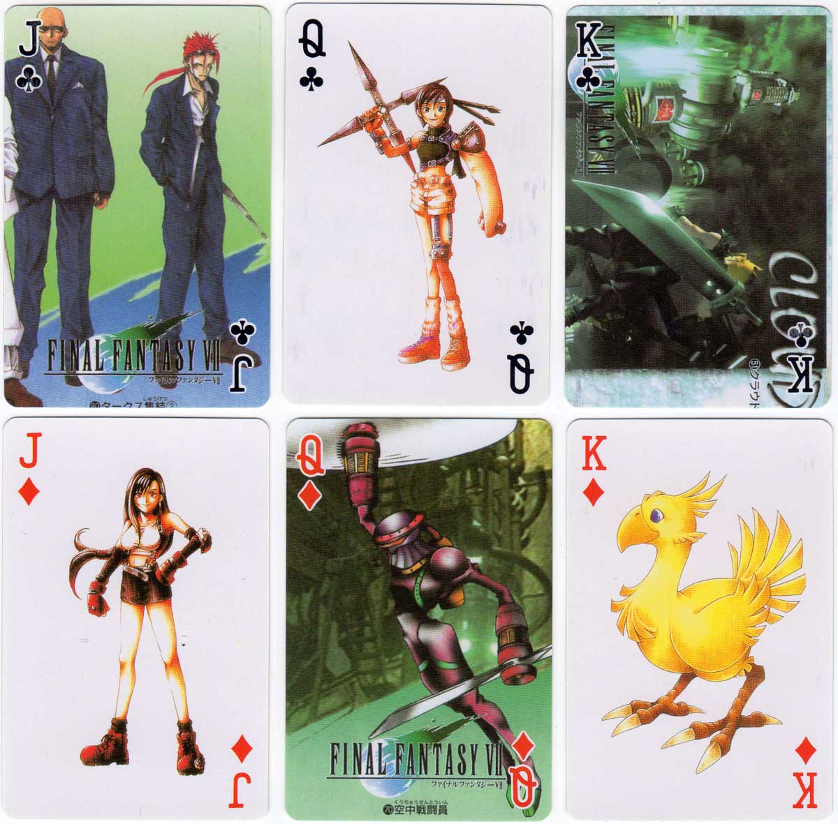 Final Fantasy VII role-playing video game, 1997 Final Fantasy VII role-playing video game, 1997