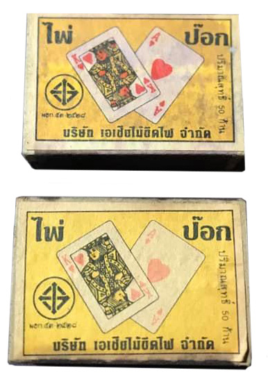 Playing cards depicted on Thai matchboxes