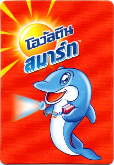 Thai Children’s Vocabulary Cards, 2016 Thai Children’s Vocabulary Cards, 2016