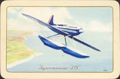 Supermarine S.6